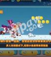  天天酷跑2016新版本圣斗獅來襲  圣斗獅技能是什么