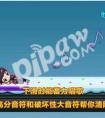 天天酷跑偉霆學長怎么獲取及偉霆學長什么時候上線