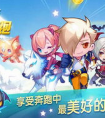 天天酷跑圣斗獅什么時候出 2016新坐騎圣斗獅要多少鉆石