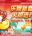 天天酷跑神獸年年值不值得兌換 樂跑新春兌換神獸年年劃不劃算