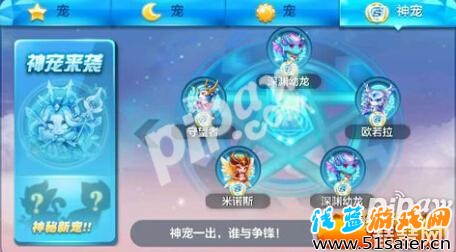 天天酷跑暴風雪女合成攻略  暴風雪女怎么入手