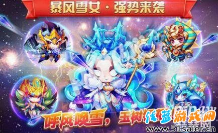 天天酷跑暴風(fēng)雪女爆分搭配 暴風(fēng)雪女怎么搭配好