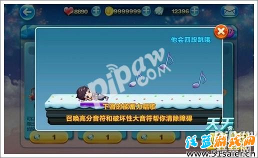 天天酷跑偉霆學長技能加分怎么樣 最真實評測