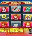 天天酷跑新品毗盧帽加分能力怎么樣