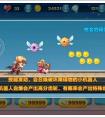 天天酷跑2016最新陣容搭配