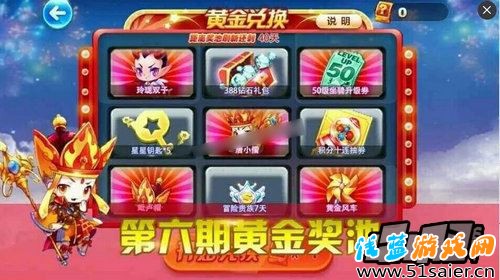 天天酷跑游戲截圖