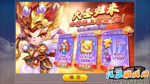 天天酷跑游戲截圖