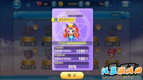 天天酷跑游戲截圖