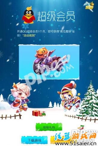 http://pao.qq.com/cp/a20151229ttkpss/index.html?type=7&ADTAG=adtag.hygzzh.feed