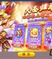 天天酷跑愛心巨蟹值得入手嗎充值680鉆贈送劃算嗎