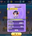 天天酷跑樂跑新春兌換推薦兌換指南