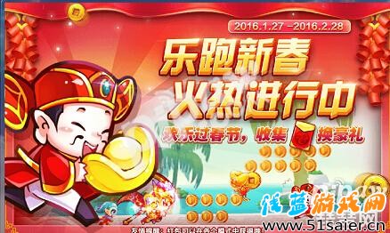 天天酷跑神獸年年搭配什么人物好 樂跑新春兌換年獸劃算嗎