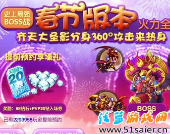 天天酷跑海報