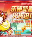 天天酷跑神獸年年搭配貓小魅和齊天大圣哪個好