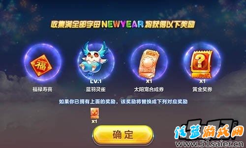 天天酷跑游戲截圖