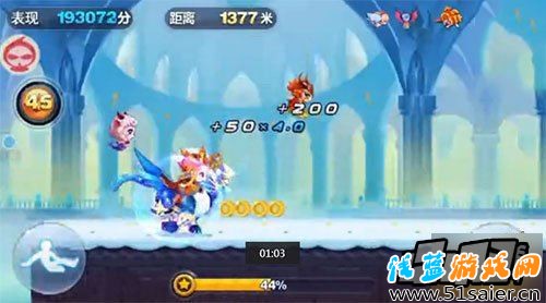 天天酷跑星空宗主