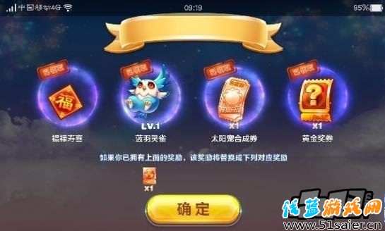 天天酷跑游戲截圖