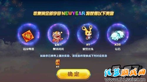 天天酷跑游戲截圖
