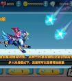 天天酷跑星空宗主上線時間預(yù)測稱新春版最強坐騎