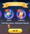 天天酷跑福祿壽怎么樣屬性是什么