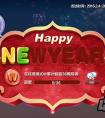 天天酷跑春節(jié)任務(wù)怎么丟骰子  天天酷跑春節(jié)任務(wù)獎勵一覽