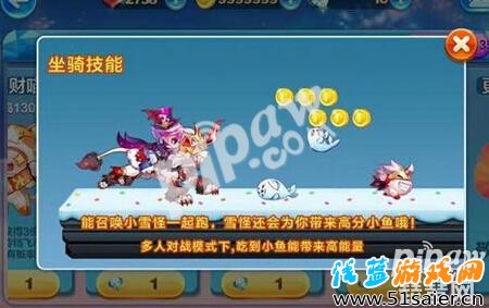天天酷跑圣斗獅技能是什么 2016新版本圣斗獅來襲