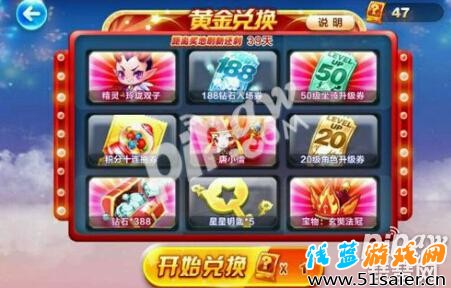 天天酷跑黃金獎(jiǎng)池2.6相約 唐小僧玲瓏雙子