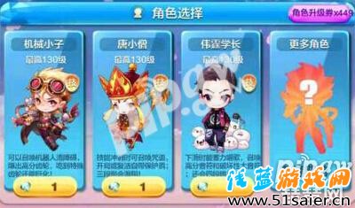 天天酷跑唐小僧多人對(duì)戰(zhàn)厲害嗎 黃金獎(jiǎng)池第六期大獎(jiǎng)分析