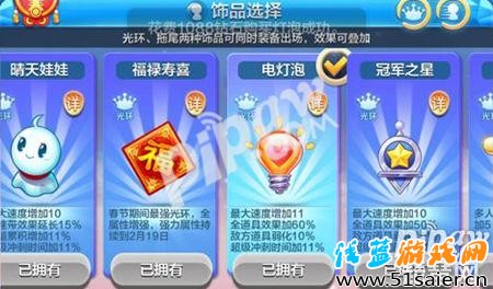 天天酷跑電燈泡有什么屬性 該不該現(xiàn)在入手電燈泡1