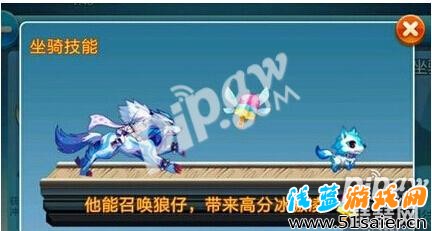 天天酷跑冰鋒狼王即將下架 要不要購買冰鋒狼王