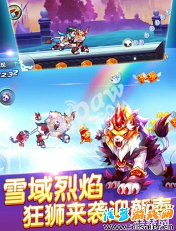 天天酷跑圣斗獅搭配貓小魅怎么樣 2016新坐騎什么時候出