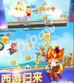 天天酷跑2016新版本新春版異常唐小僧異常封號了