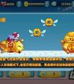 天天酷跑最新坐騎排行榜詳解爆料