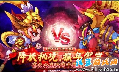 降妖秘境打牛魔王bug：