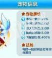 天天酷跑異界之神什么時候上線