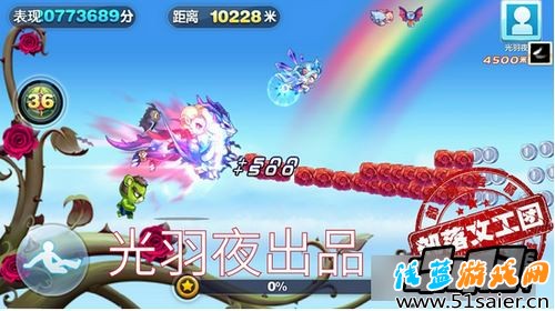 天天酷跑玫瑰鑰匙伯爵夫人S級寶物全面評測