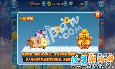 天天酷跑金豬