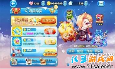 天天酷跑伯爵夫人搭配金豬