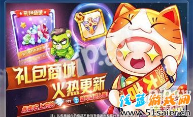 天天酷跑招財喵