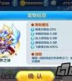天天酷跑禮包商城再度開啟 招財(cái)喵禮包震撼上線