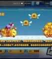 天天酷跑金豬兜兜pk招財(cái)喵屬性技能對(duì)比分析詳解