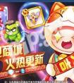 天天酷跑招財(cái)喵好不好怎么搭配