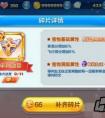 天天酷跑審判勛章怎么入手 獲取方法一覽