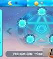天天酷跑異界之神抽取技巧分享