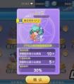天天酷跑浪漫雙魚什么時候上線
