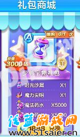 QQ截圖20160302111600.png