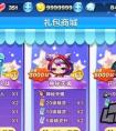 天天酷跑閃電風暴禮包值得購買嗎 性價比怎么樣