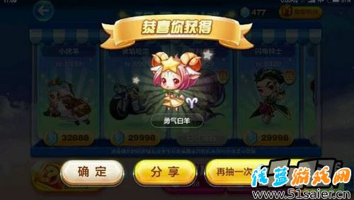 天天酷跑游戲截圖