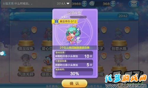 天天酷跑游戲截圖