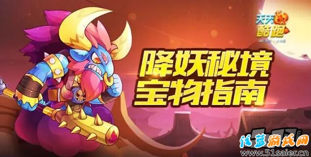 天天酷跑海報